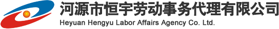 智齒科技logo